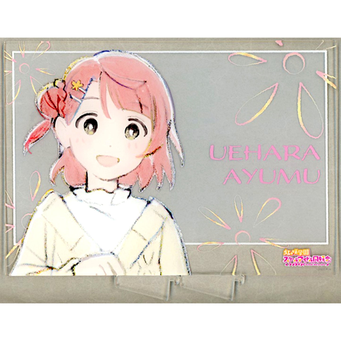 Ayumu Uehara A Prize Acrylic Board Love Live! Nijigasaki High School Idol Club Love Live! Chara Pop Fes Mini Game [USED]