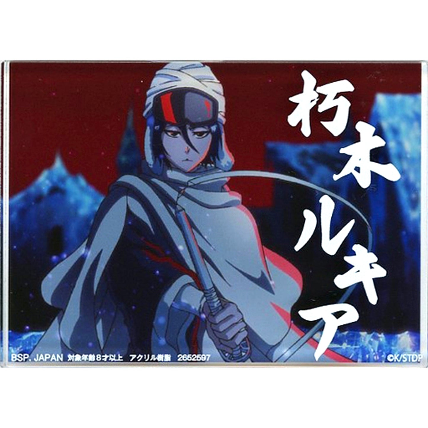Rukia Kuchiki Acrylic Block Thousand-Year Blood War Bleach [USED]