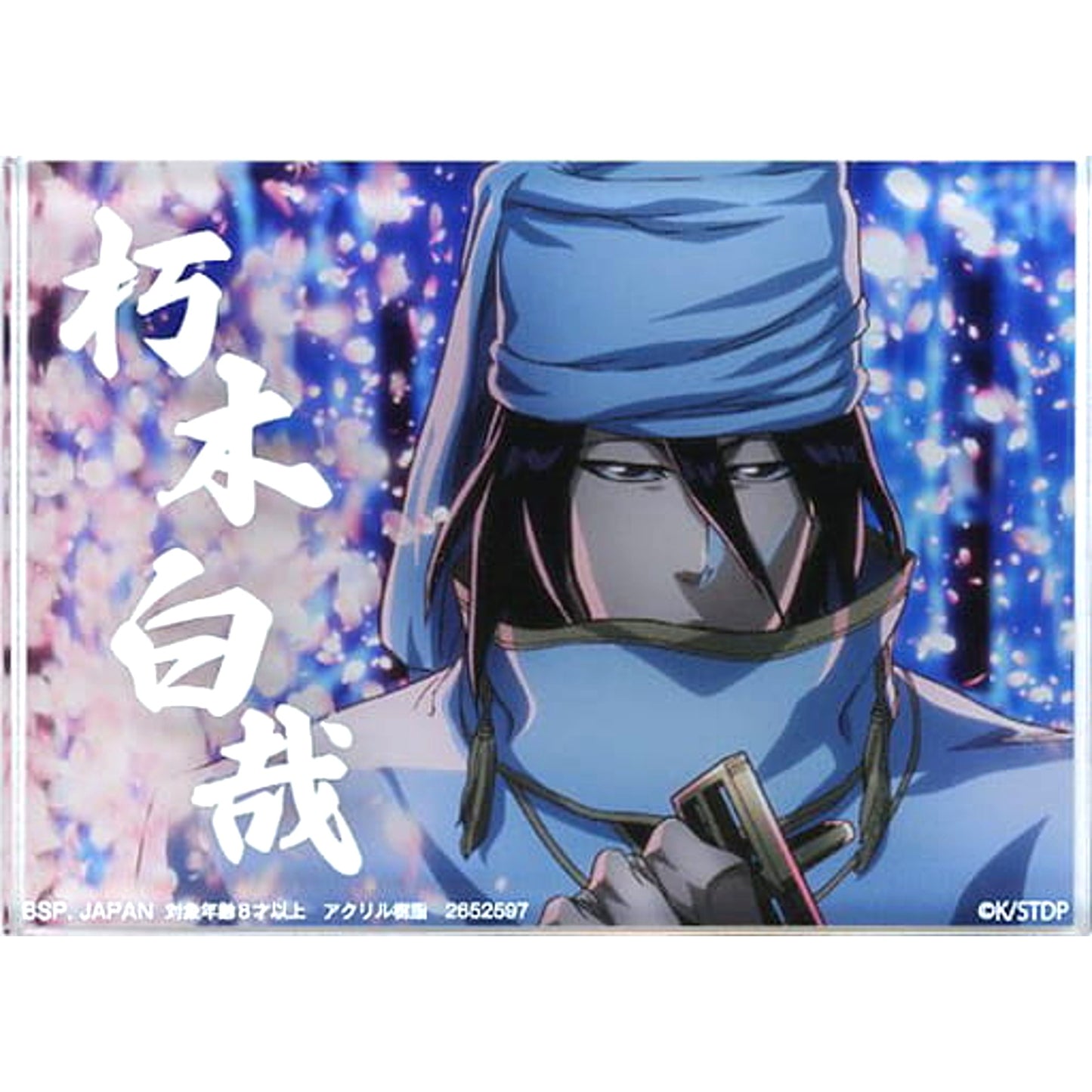 Byakuya Kuchiki BLEACH Acrylic Block Thousand-Year Blood War [USED]