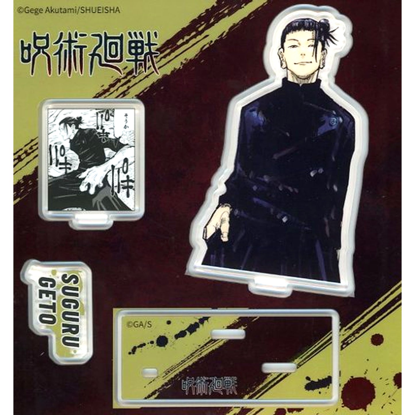 Suguru Geto Acrylic Stand Jujutsu Kaisen China Limited [USED]