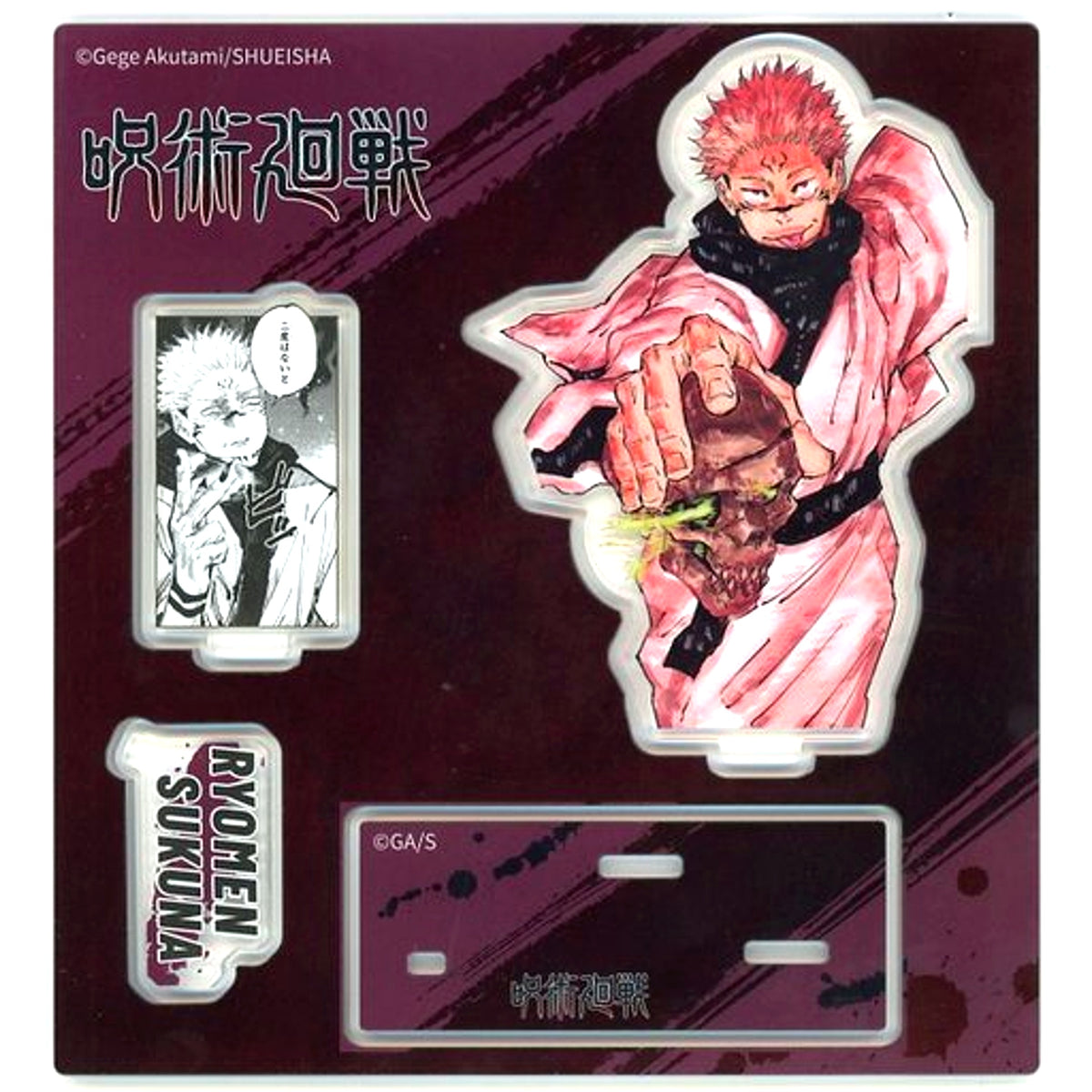 Ryomen Sukuna Acrylic Stand Jujutsu Kaisen China Limited [USED]