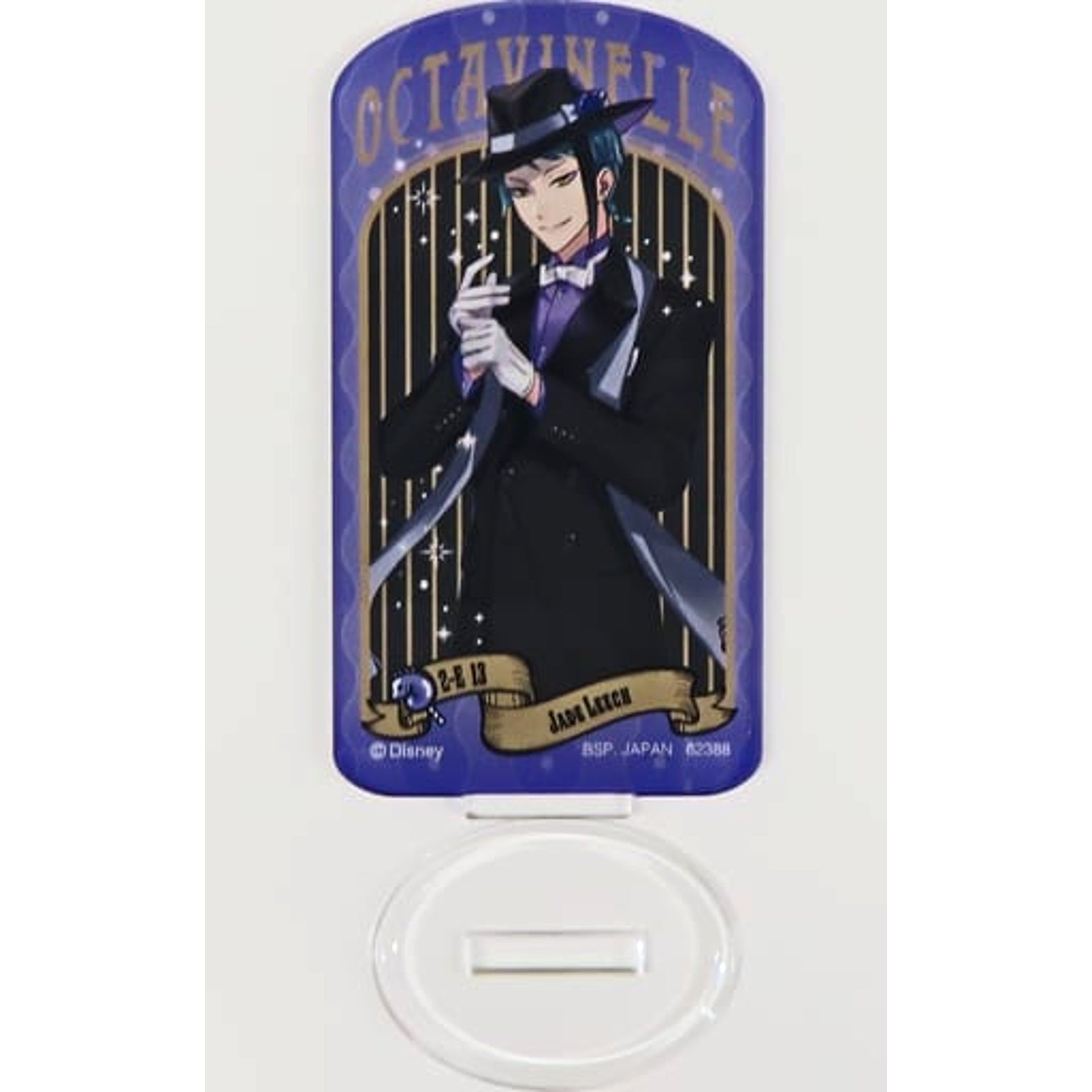 Disney: Twisted-Wonderland Jade Leech Ichiban Kuji Part 7 Acrylic Stand Prize I Acrylic Stands [USED]