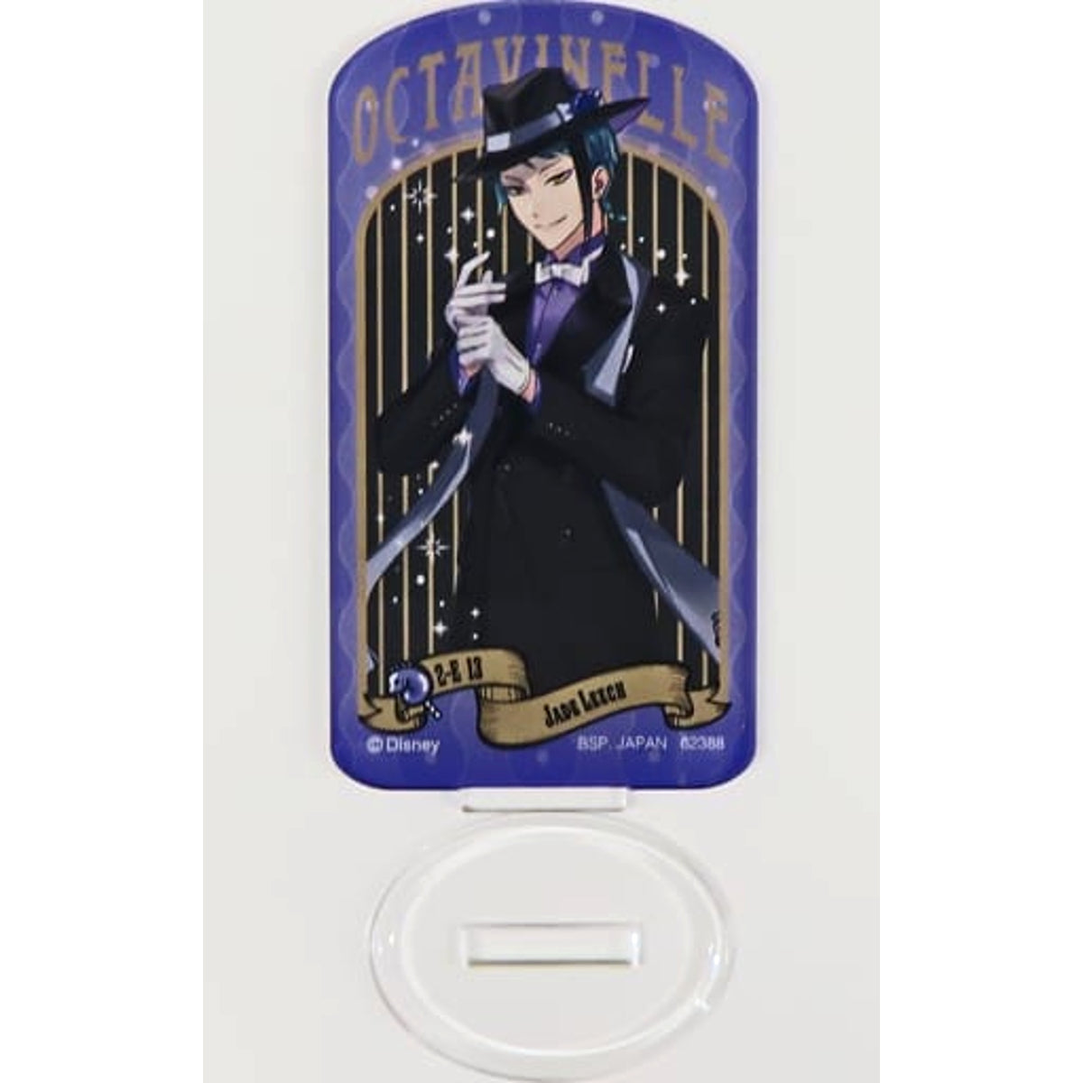 Disney: Twisted-Wonderland Jade Leech Ichiban Kuji Part 7 Acrylic Stand Prize I Acrylic Stands [USED]