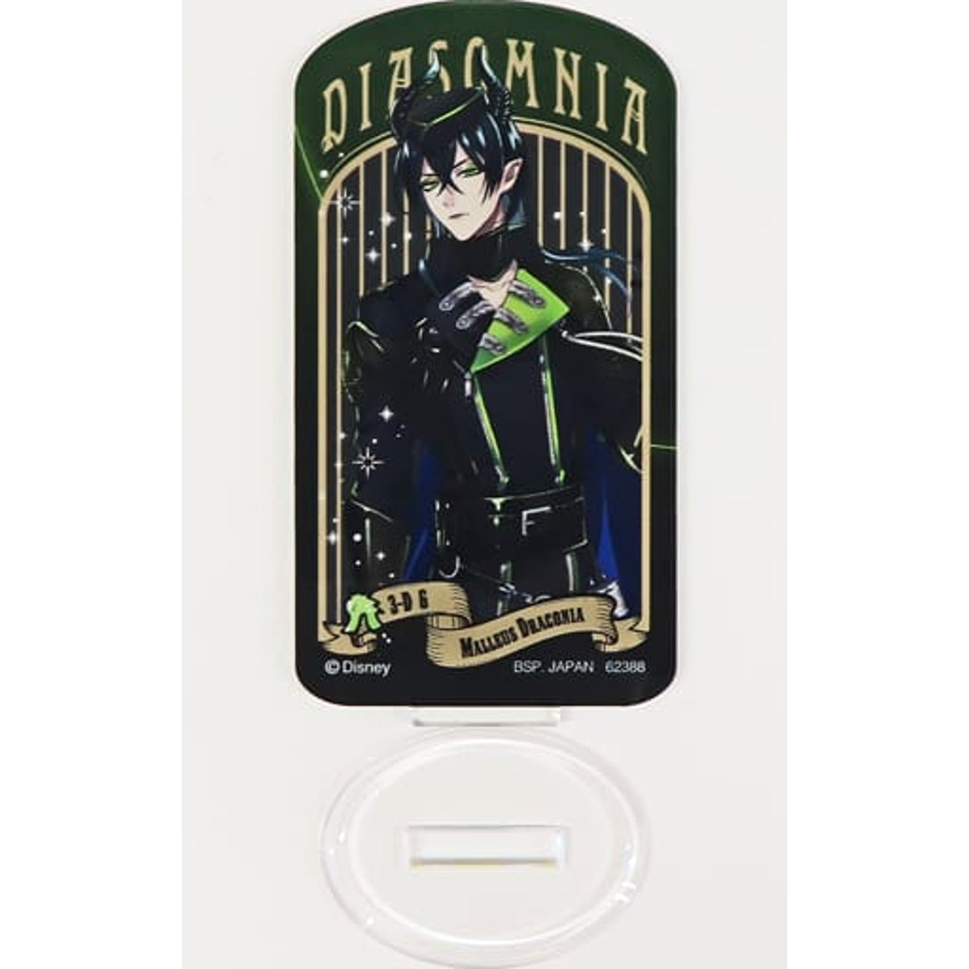 Disney: Twisted-Wonderland Malleus Draconia Ichiban Kuji Part 7 Acrylic Stand Prize I Acrylic Stands [USED]