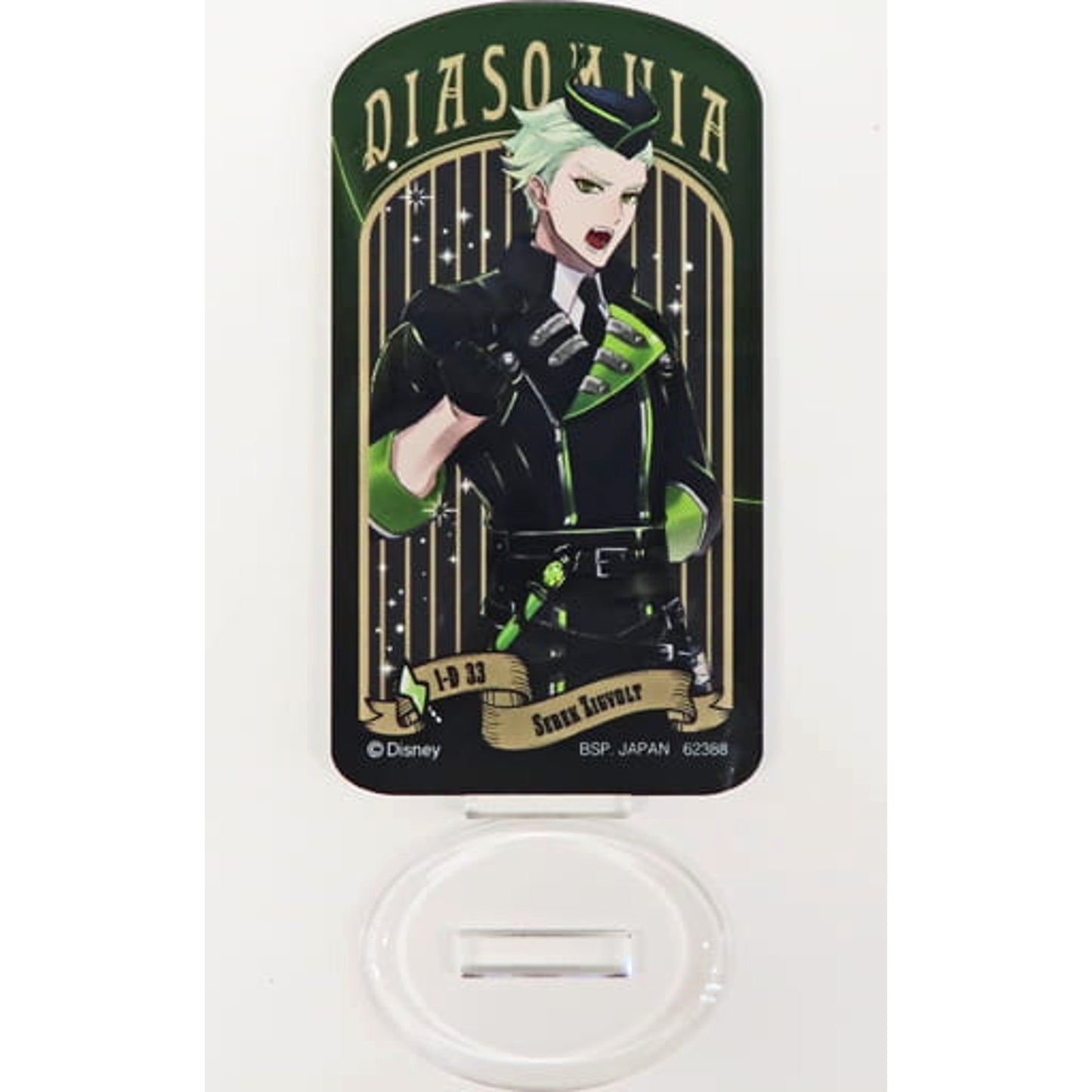 Ichiban Kuji Disney Twisted-Wonderland 7th Prize I Sebek Zigvolt Acrylic Stand Acrylic Stands [USED]