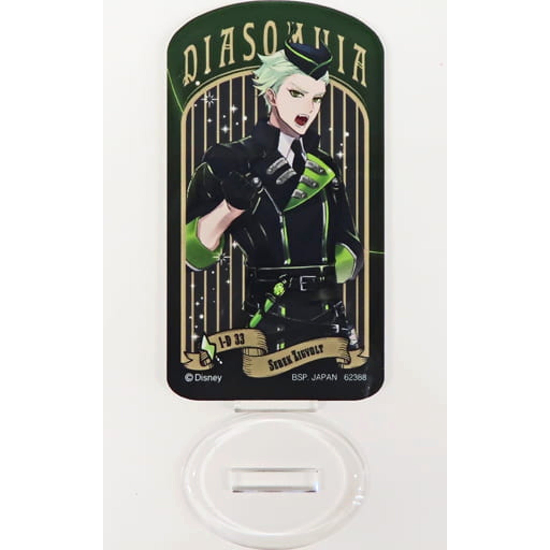 Ichiban Kuji Disney Twisted-Wonderland 7th Prize I Sebek Zigvolt Acrylic Stand Acrylic Stands [USED]