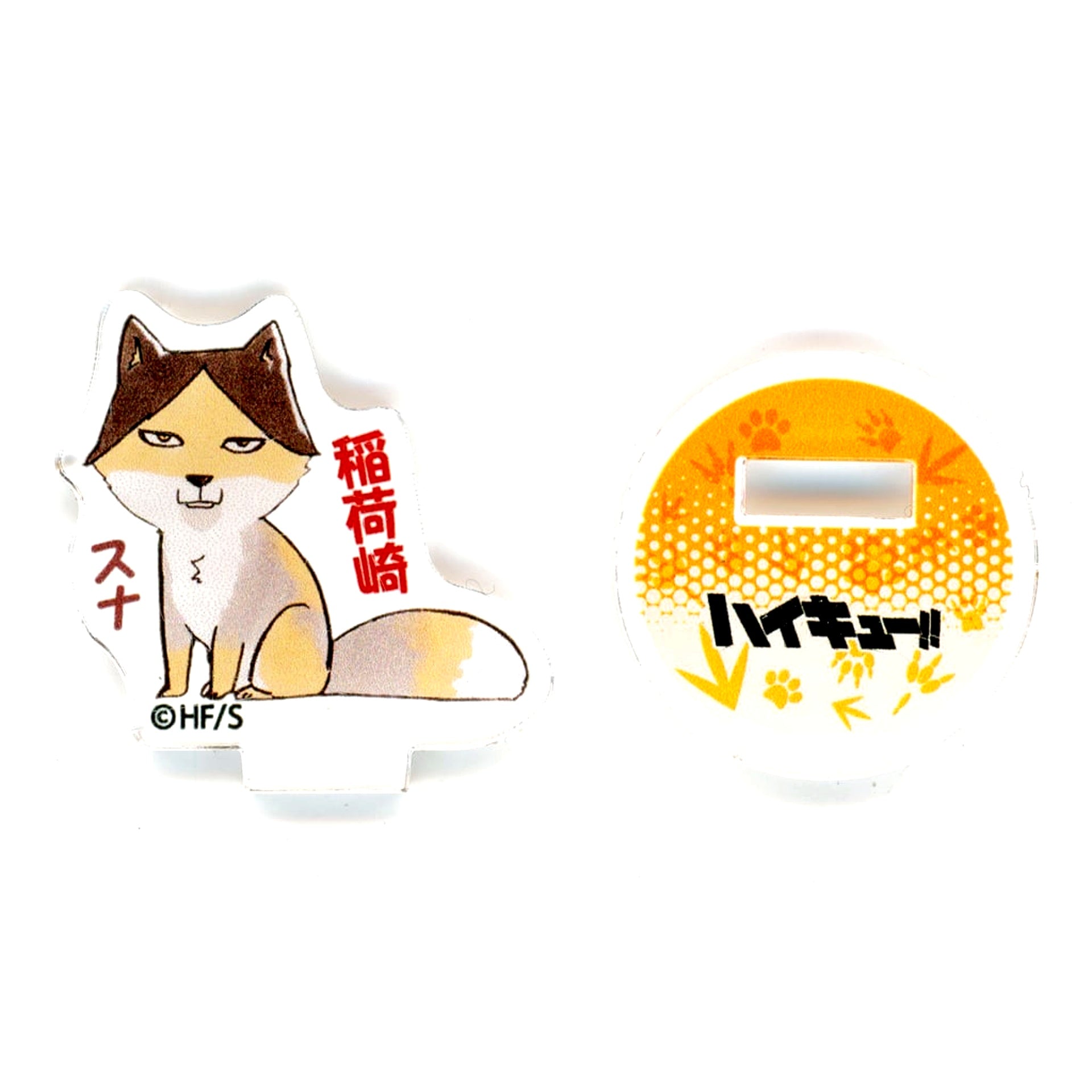 Rintaro Suna Haikyu!! Acrylic Mini Figure Animal Ver. Vol. 2 [USED]