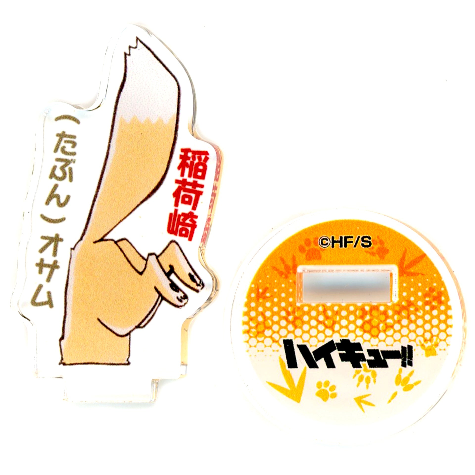 Osamu Miya Haikyu!! Acrylic Mini Figure Animal Ver. Vol. 2 [USED]