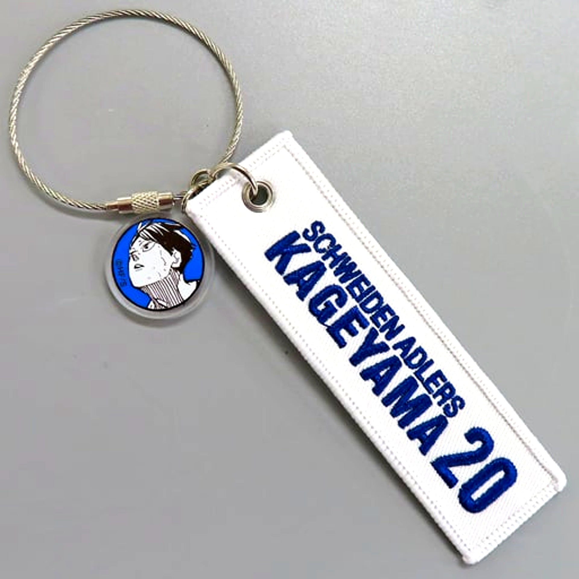 Tobio Kageyama Haikyu!! Cloth Key Ring [USED]