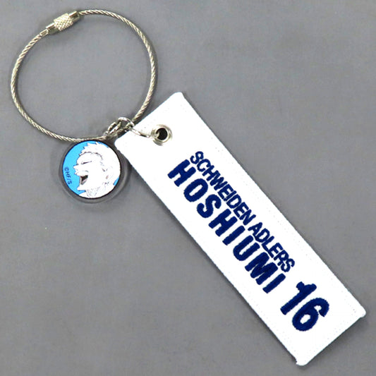 Korai Hoshiumi Haikyu!! Cloth Key Ring [USED]