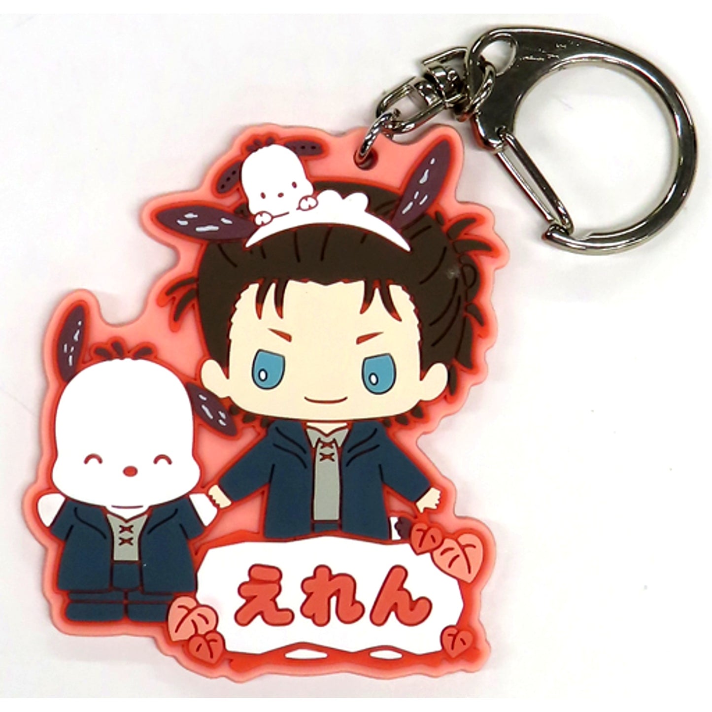 Eren Yeager x Pochacco Attack on Titan x Sanrio Characters The 2nd Edition Name Rubber Charm [USED]