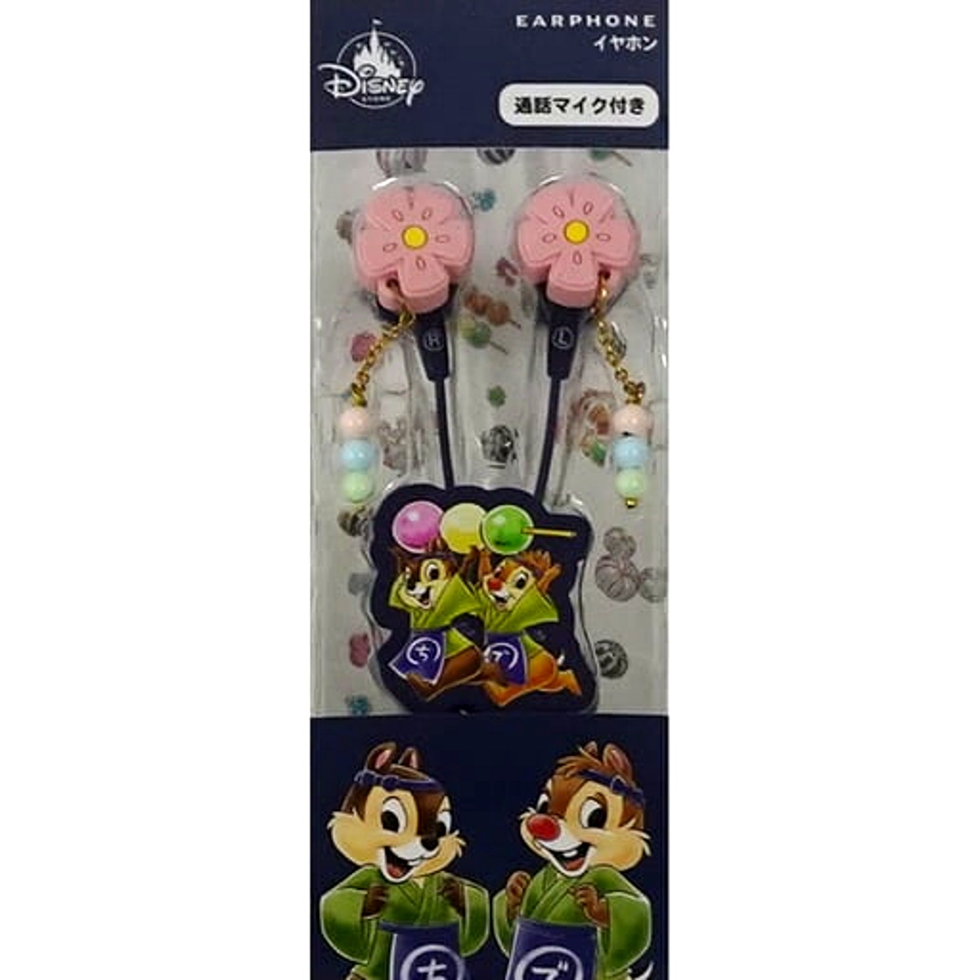 Chip and Dale Chip 'n Dale Craftsman Earphones Disney Store Limited [USED]
