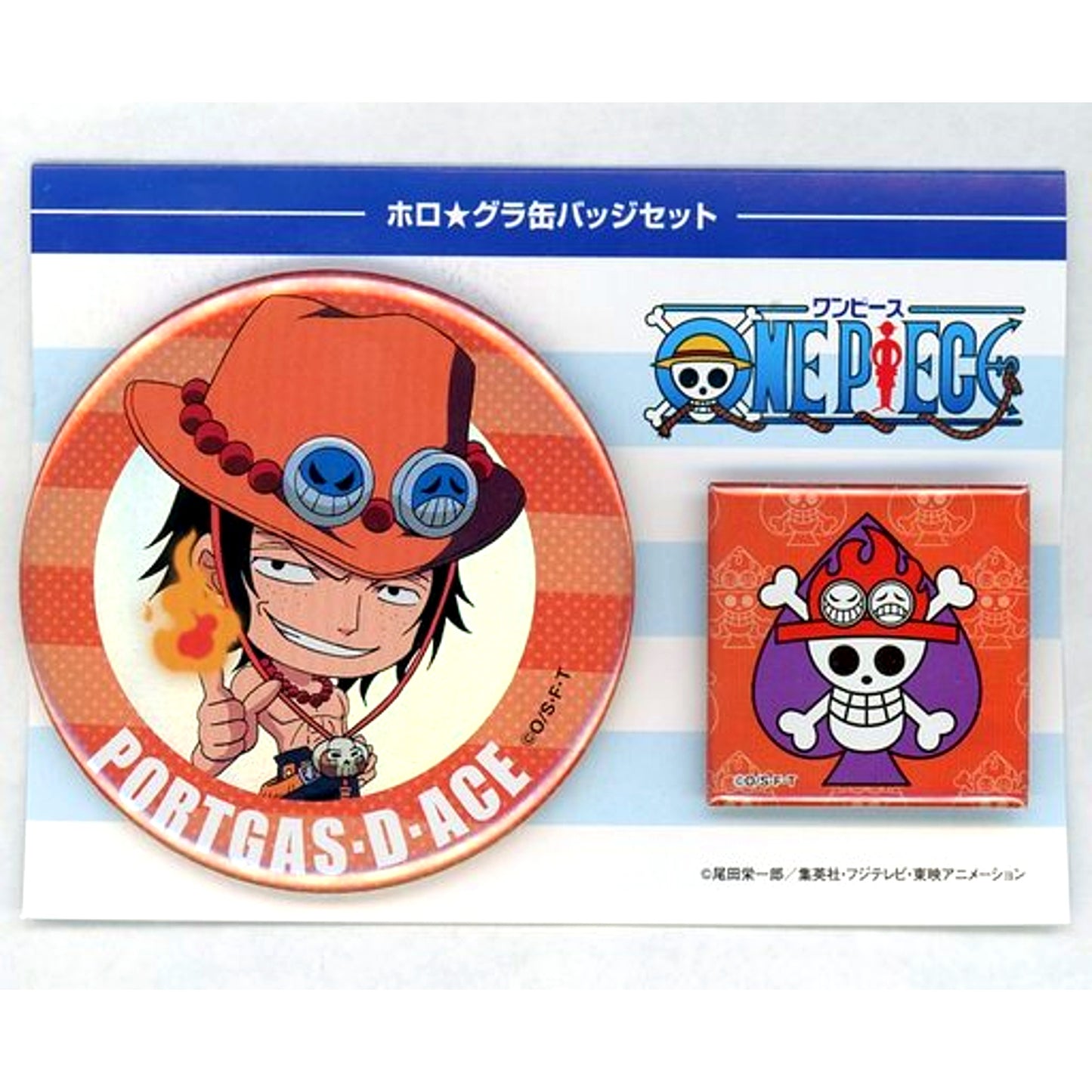 Portgas D. Ace One Piece Button Set [USED]