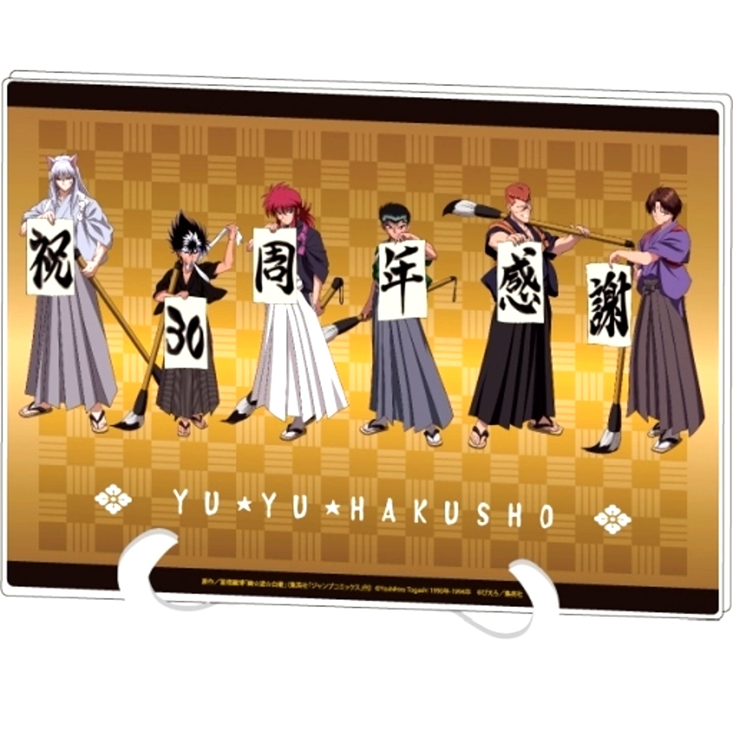 Group 01. Lineup Design Calligraphy Ver. Illustration A5 Acrylic Art Board Yu Yu Hakusho [USED]
