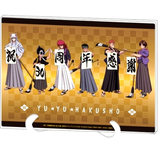 Group 01. Lineup Design Calligraphy Ver. Illustration A5 Acrylic Art Board Yu Yu Hakusho [USED]