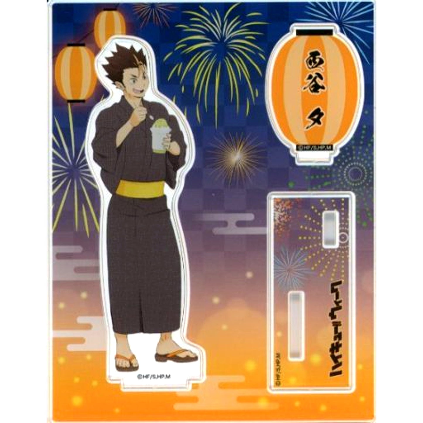 Yu Nishinoya Acrylic Stand Haikyu!! Week 2022 [USED]