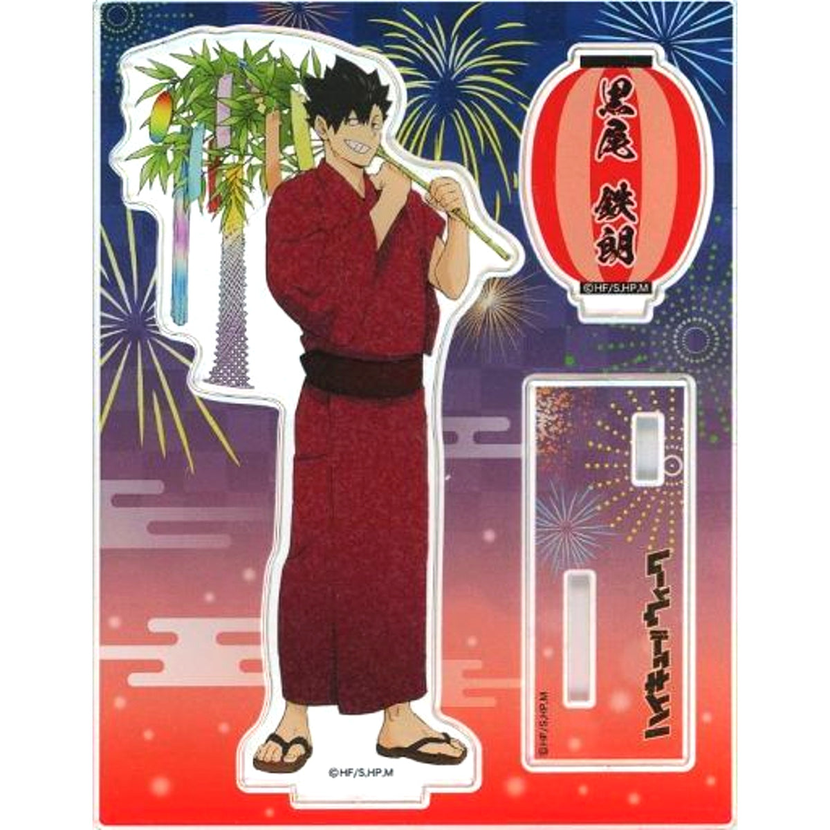 Tetsuro Kuroo Haikyu!! Week 2022 Acrylic Stand [USED]