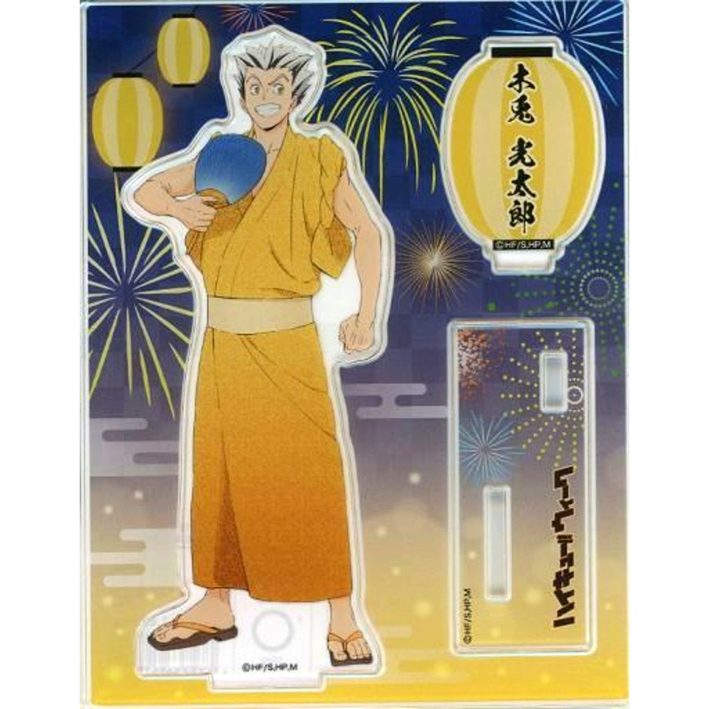 Kotaro Bokuto Acrylic Stand Haikyu!! Week 2022 [USED]