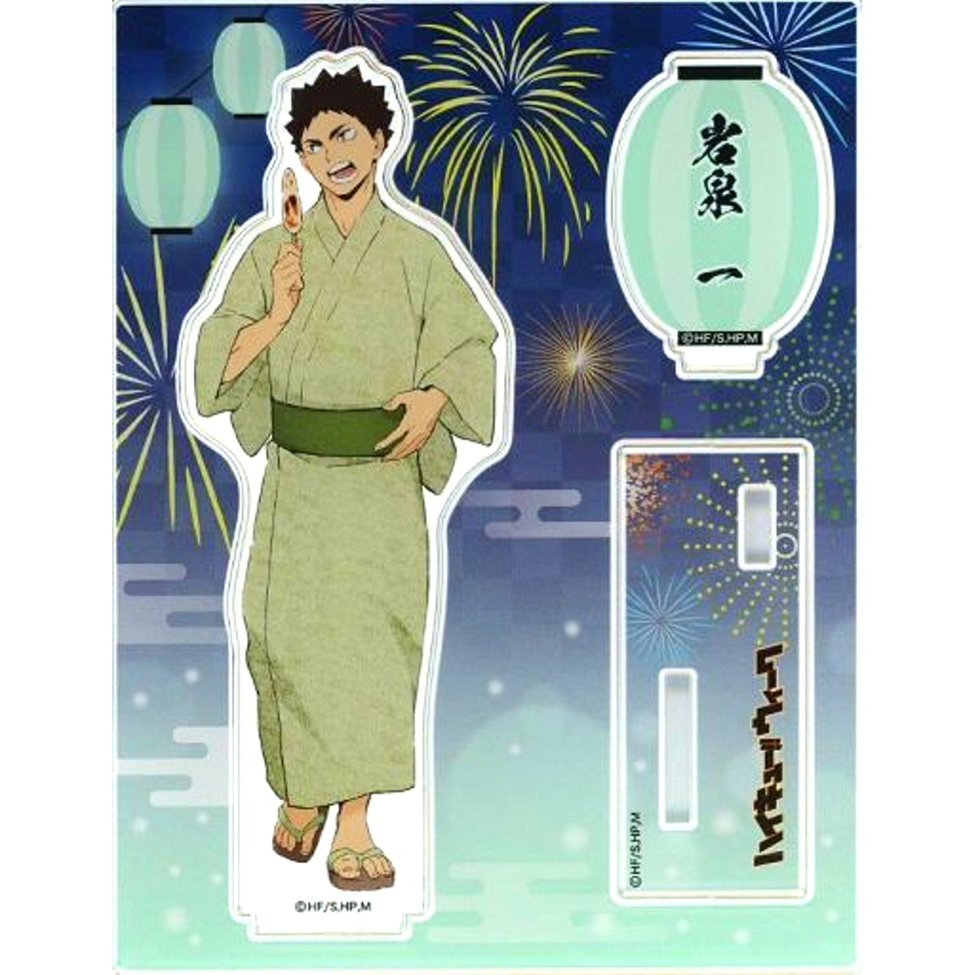Hajime Iwaizumi Haikyu!! Week 2022 Acrylic Stand [USED]