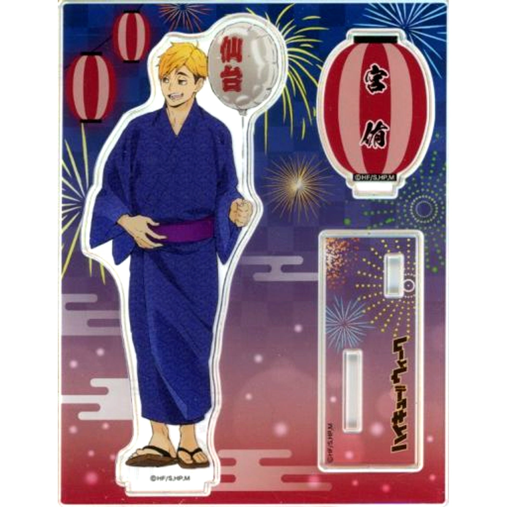 Atsumu Miya Haikyu!! Week 2022 Acrylic Stand [USED]