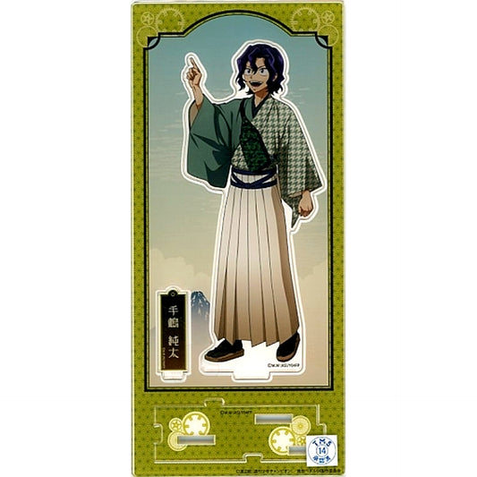Junta Teshima Yowamushi Pedal Glory Line Acrylic Stand Tokyo Classic [USED]