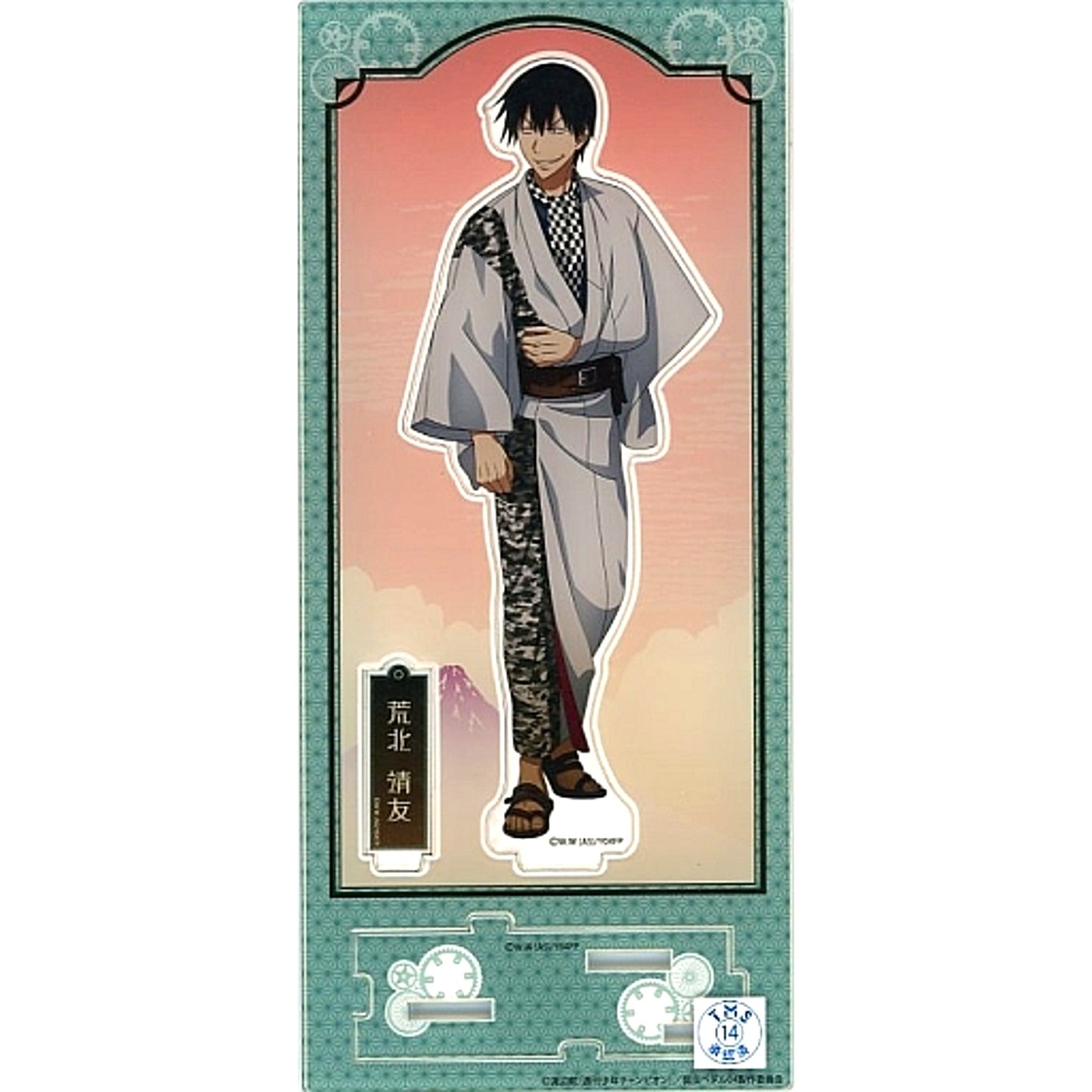 Yasutomo Arakita Acrylic Stand Tokyo Classic Yowamushi Pedal GLORY LINE [USED]
