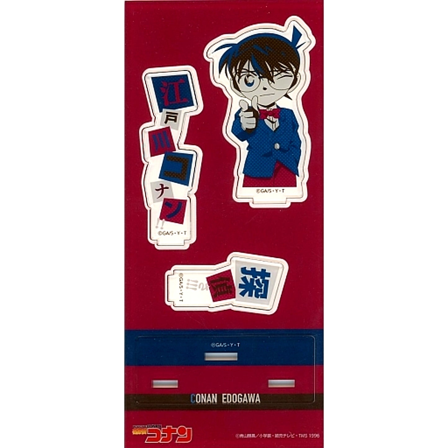 Conan Edogawa Dialogue Detective Conan Acrylic Stand [USED]