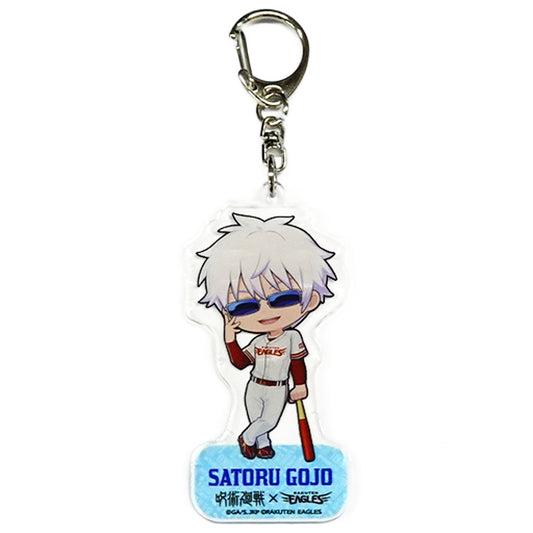 Satoru Gojo Tohoku Rakuten Golden Eagles x Jujutsu Kaisen Acrylic Keychain [USED]