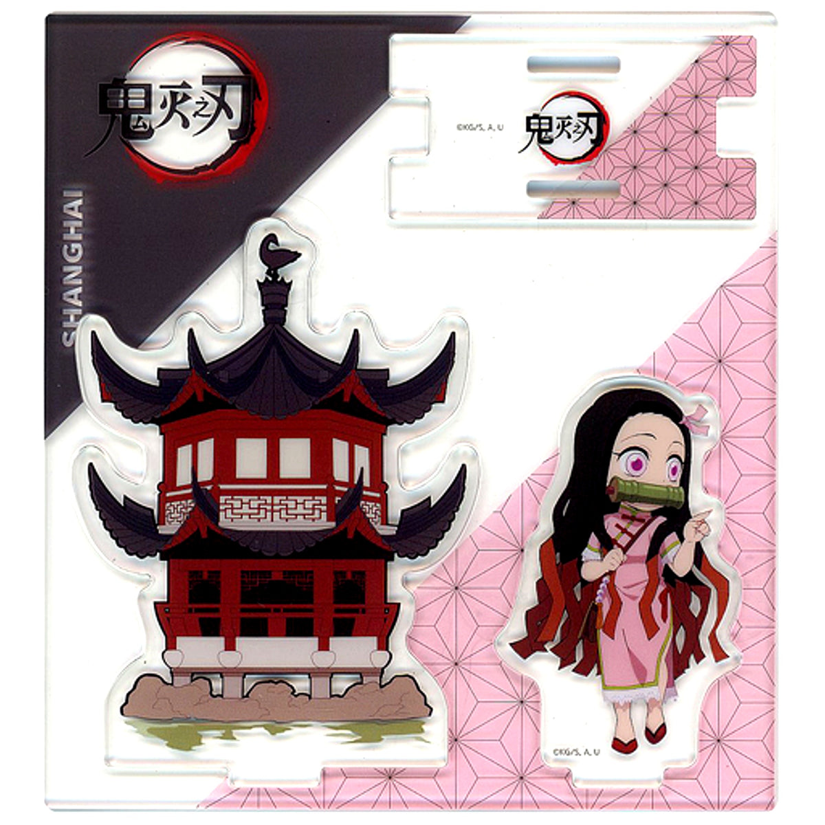 Nezuko Kamado Demon Slayer x ufotable Cafe Town Series Shanghai Acrylic Stand China Limited [USED]