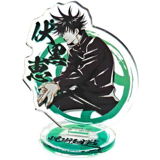 Jujutsu Kaisen Megumi Fushiguro Assort Collection 3 Acrylic Stand Acrylic Stands [USED]