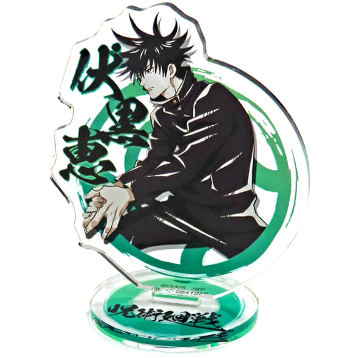 Jujutsu Kaisen Megumi Fushiguro Assort Collection 3 Acrylic Stand Acrylic Stands [USED]