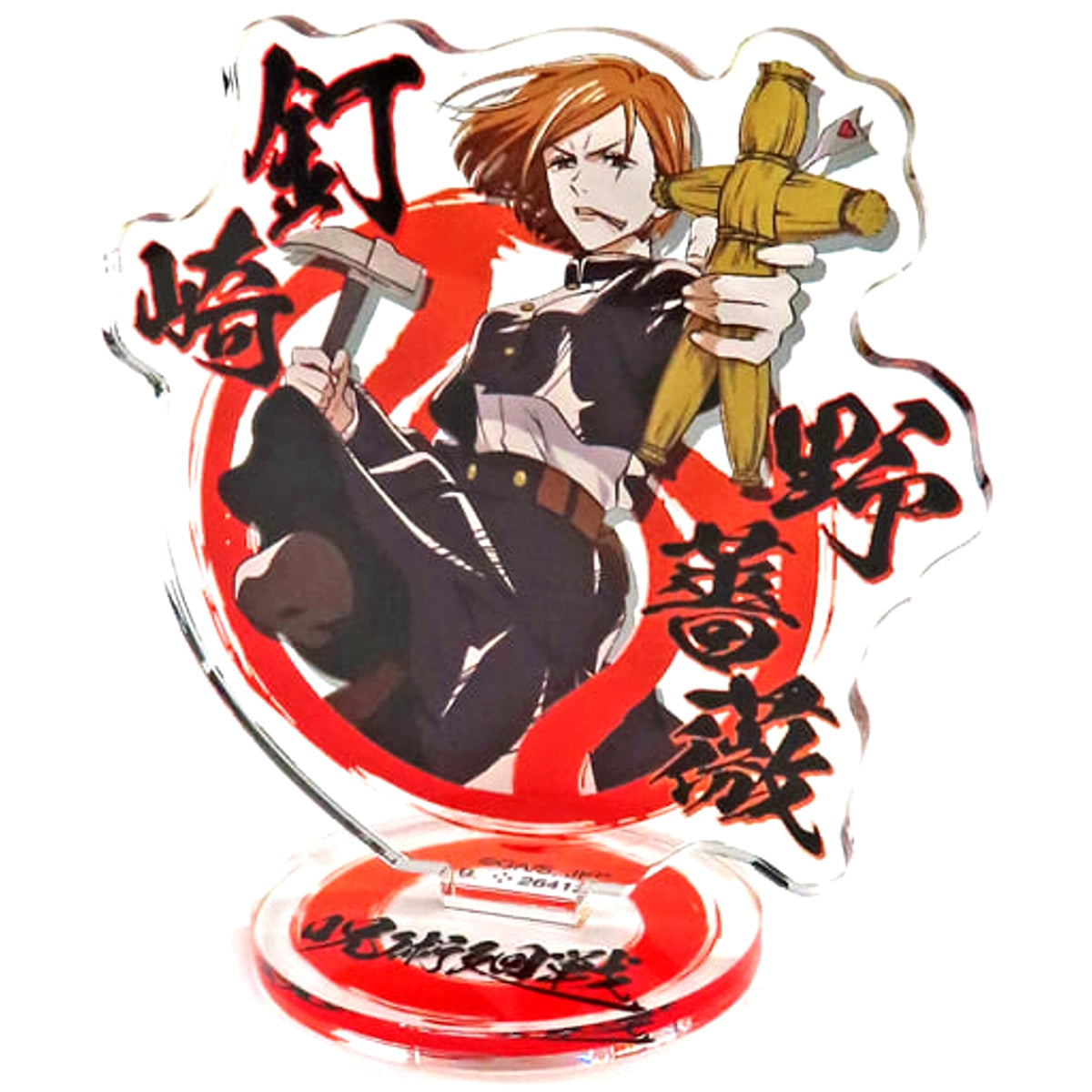 Jujutsu Kaisen Nobara Kugisaki Assort Collection 3 Acrylic Stand Acrylic Stands [USED]