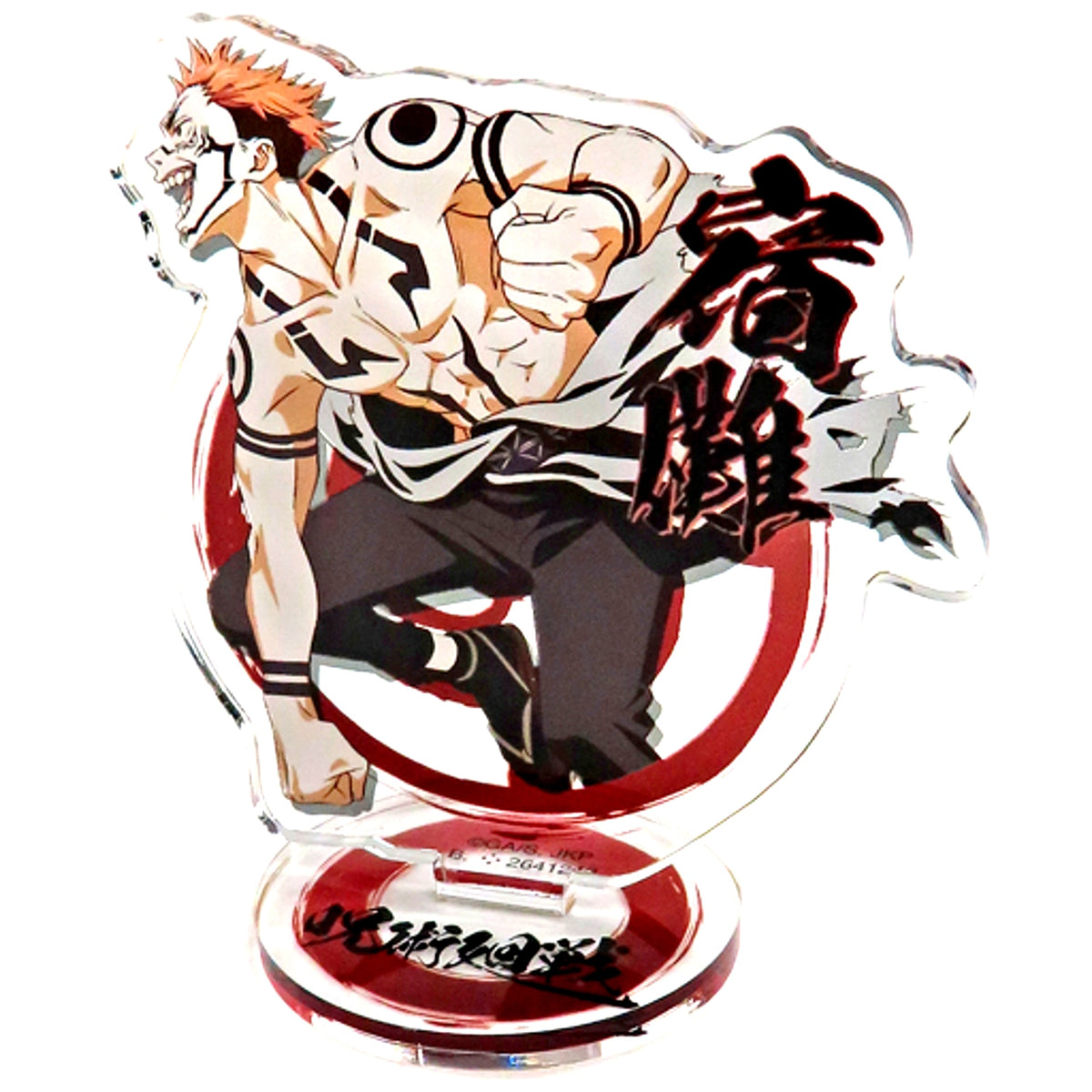 Ryomen Sukuna Acrylic Stand Jujutsu Kaisen Assort Collection 3 [USED]
