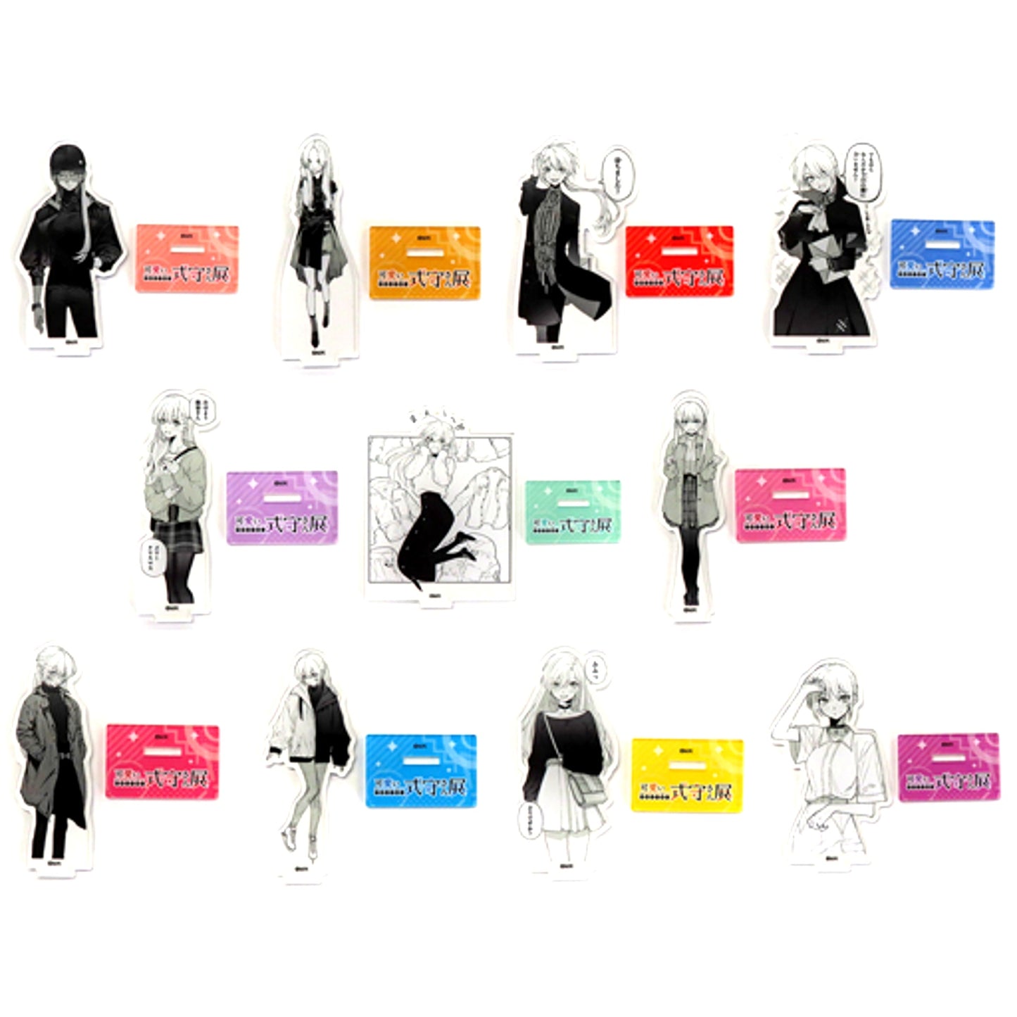 Set of 11 Shikimori's Not Just a Cutie Exhibition Acrylic Stand Collection [USED]