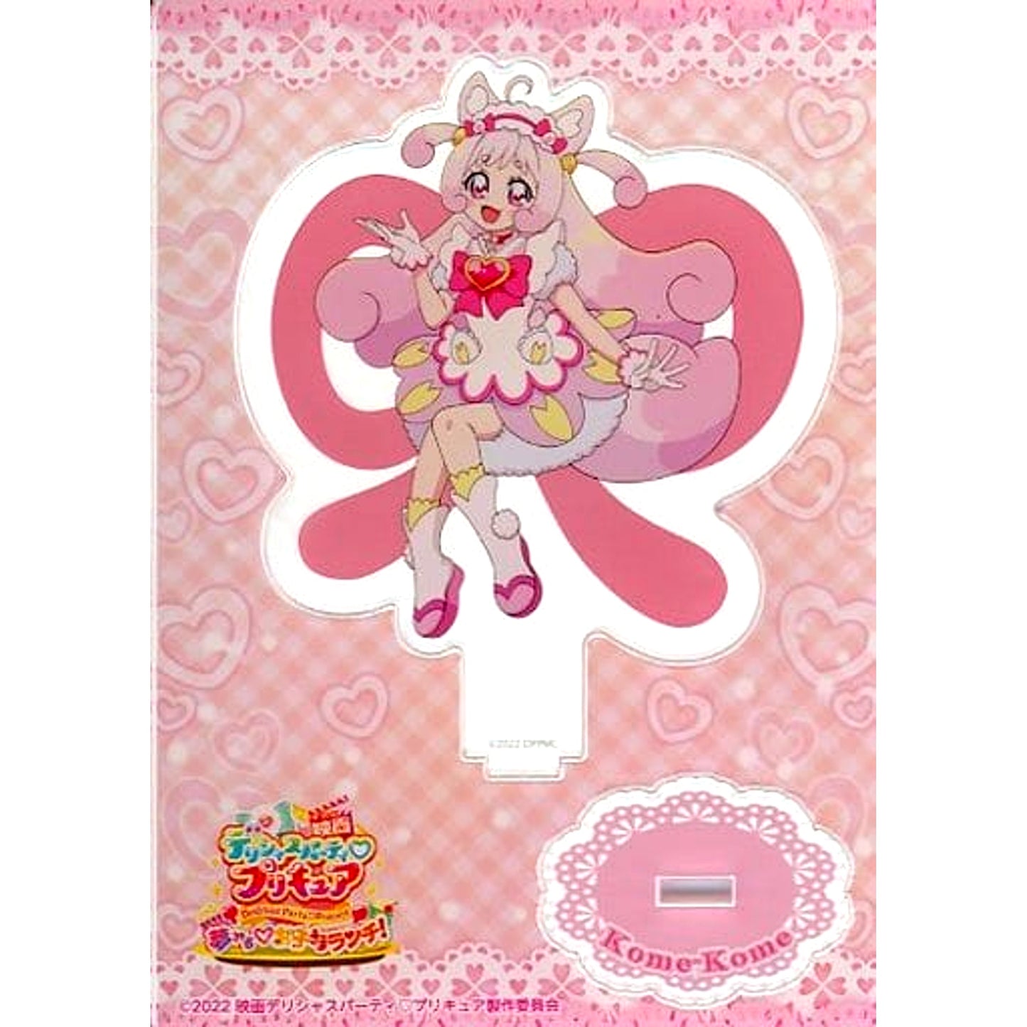 Kome-Kome Delicious Party Precure Movie: Yume Miru Oko-sama Lunch! Acrylic Stand [USED]