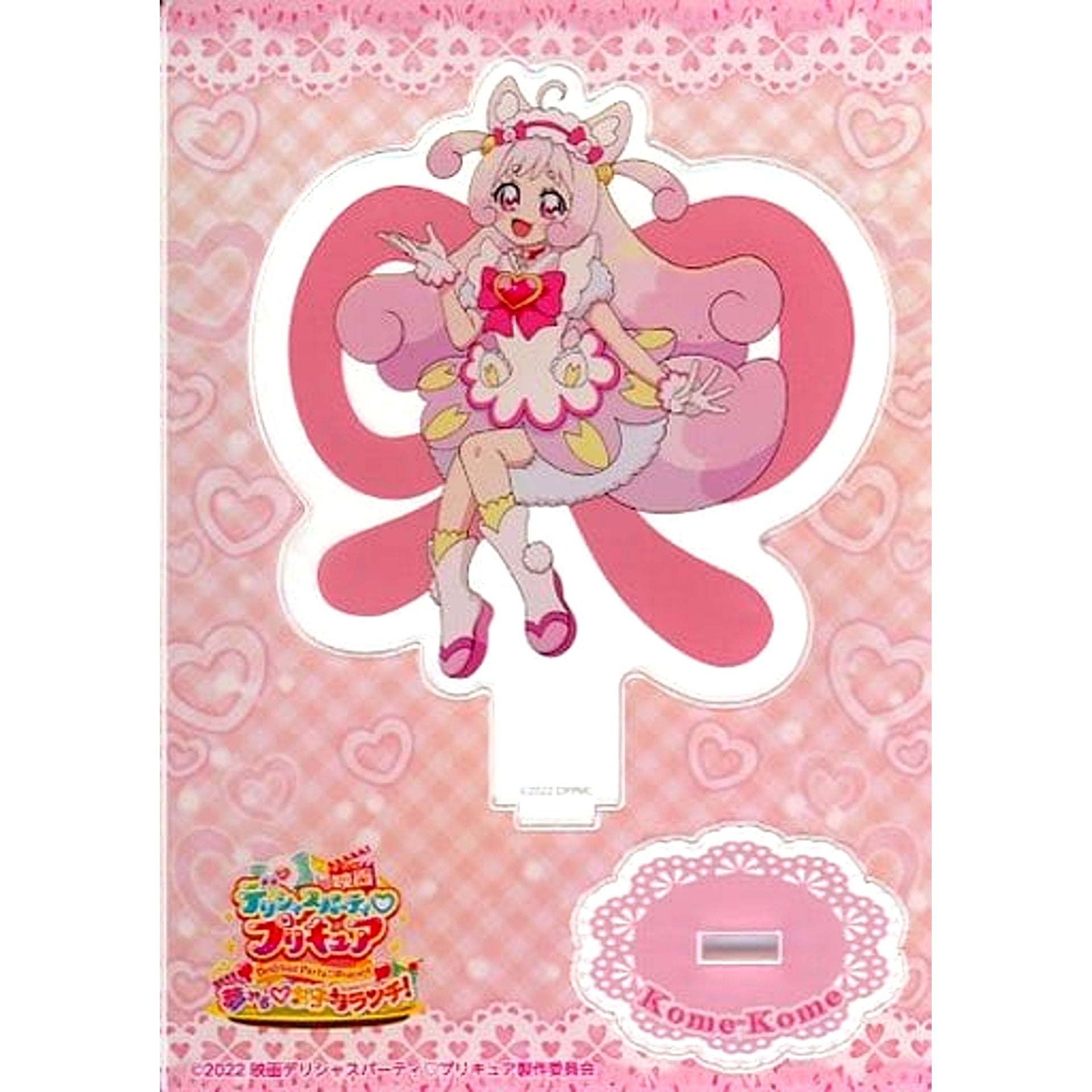 Kome-Kome Delicious Party Precure Movie: Yume Miru Oko-sama Lunch! Acrylic Stand [USED]