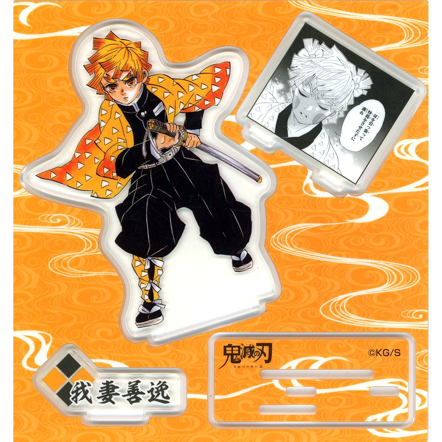 Zenitsu Agatsuma Famous Scene Acrylic Stand Demon Slayer: Kimetsu no Yaiba JUMP SHOP China Limited [USED]