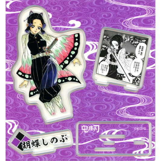 Shinobu Kocho Famous Scene Acrylic Stand Demon Slayer Jump Shop China Ltd [USED]