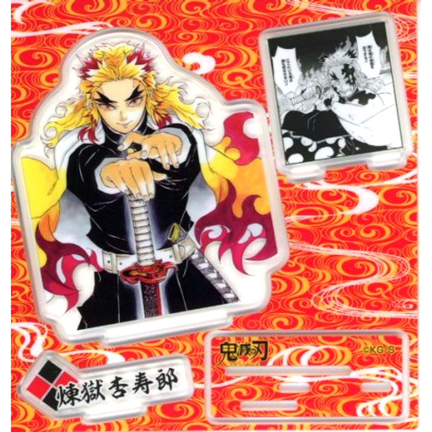 Kyojuro Rengoku Famous Scene Acrylic Stand Demon Slayer Jump Shop China Ltd [USED]