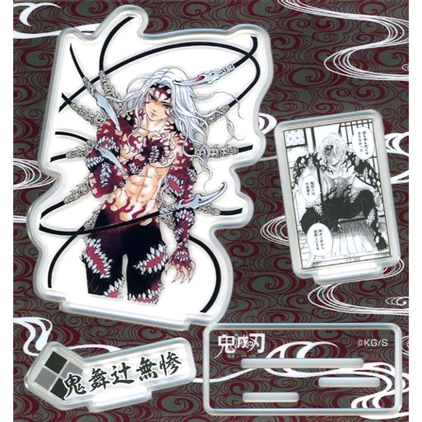Muzan Kibutsuji Famous Scene Acrylic Stand Demon Slayer Jump Shop China Ltd [USED]