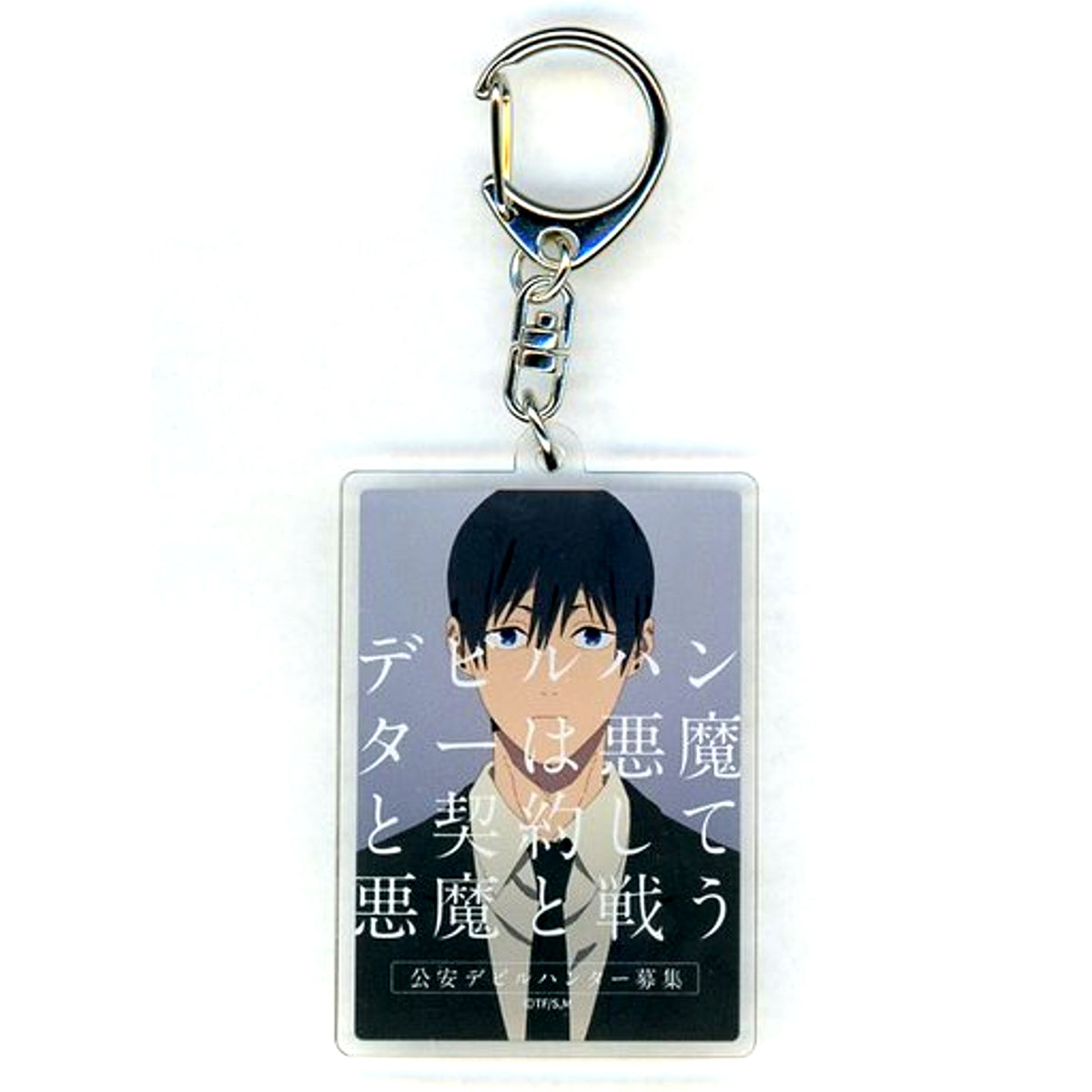 Aki Hayakawa Chainsaw Man Pop Up Shop Sunshine City ALTA Trading Acrylic Keychain Event Visual [USED]