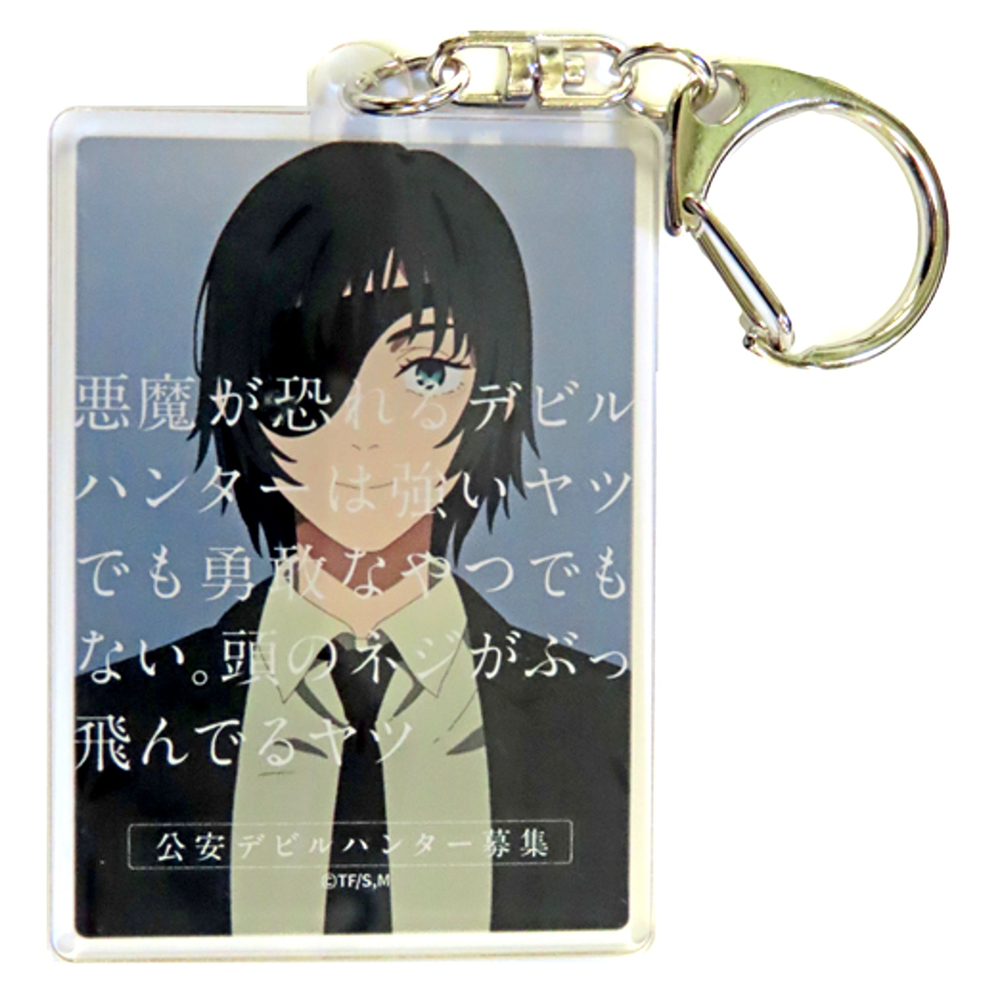 Himeno Chainsaw Man Pop Up Shop Sunshine City ALTA Trading Acrylic Keychain Event Visual [USED]