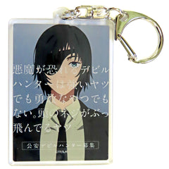 Himeno Chainsaw Man Pop Up Shop Sunshine City ALTA Trading Acrylic Keychain Event Visual [USED]