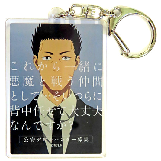 Hirokazu Arai Chainsaw Man Pop Up Shop in Sunshine City Alta Trading Acrylic Keychain Event Visual [USED]