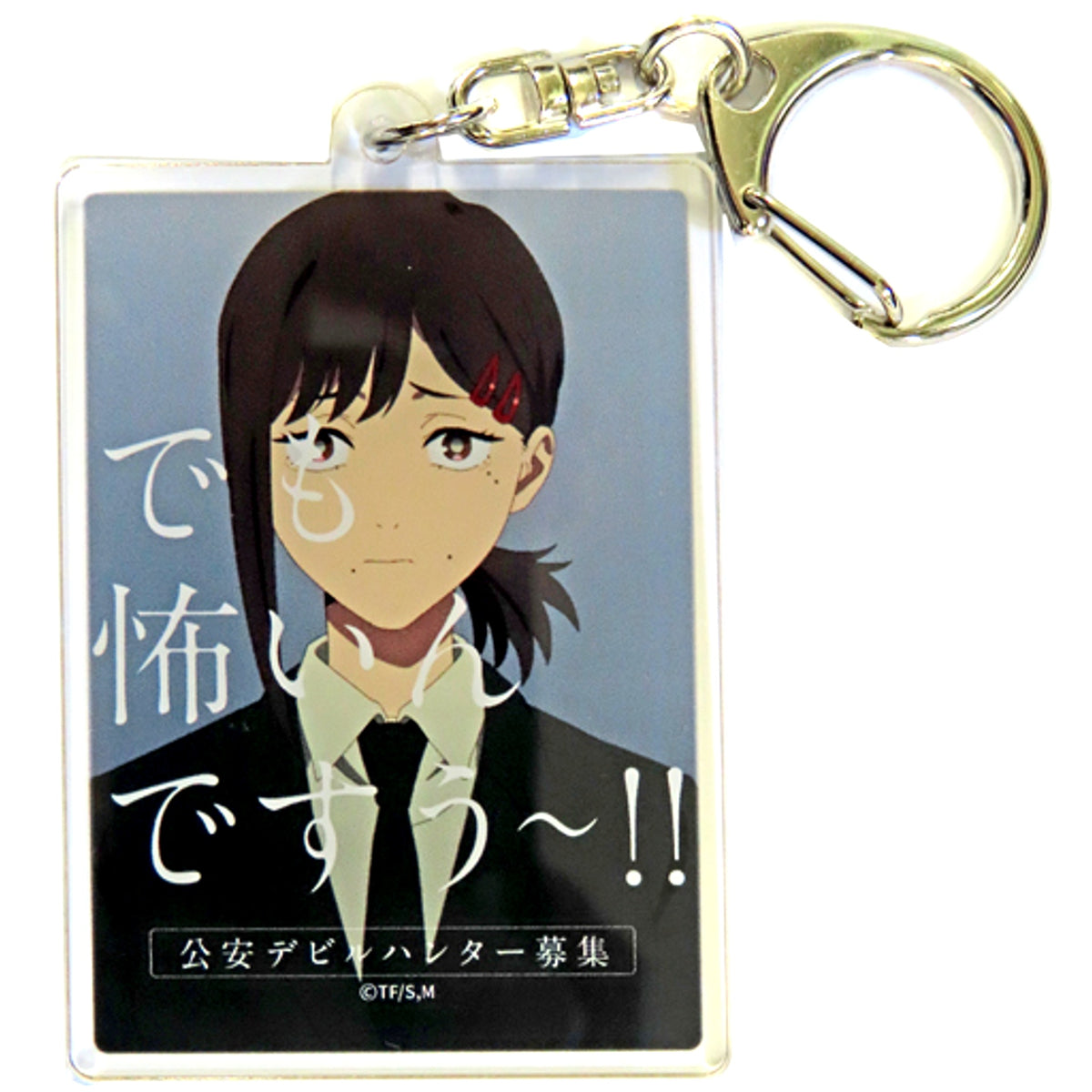 Kobeni Higashiyama Chainsaw Man Pop Up Shop Sunshine City ALTA Trading Acrylic Keychain Event Visual [USED]