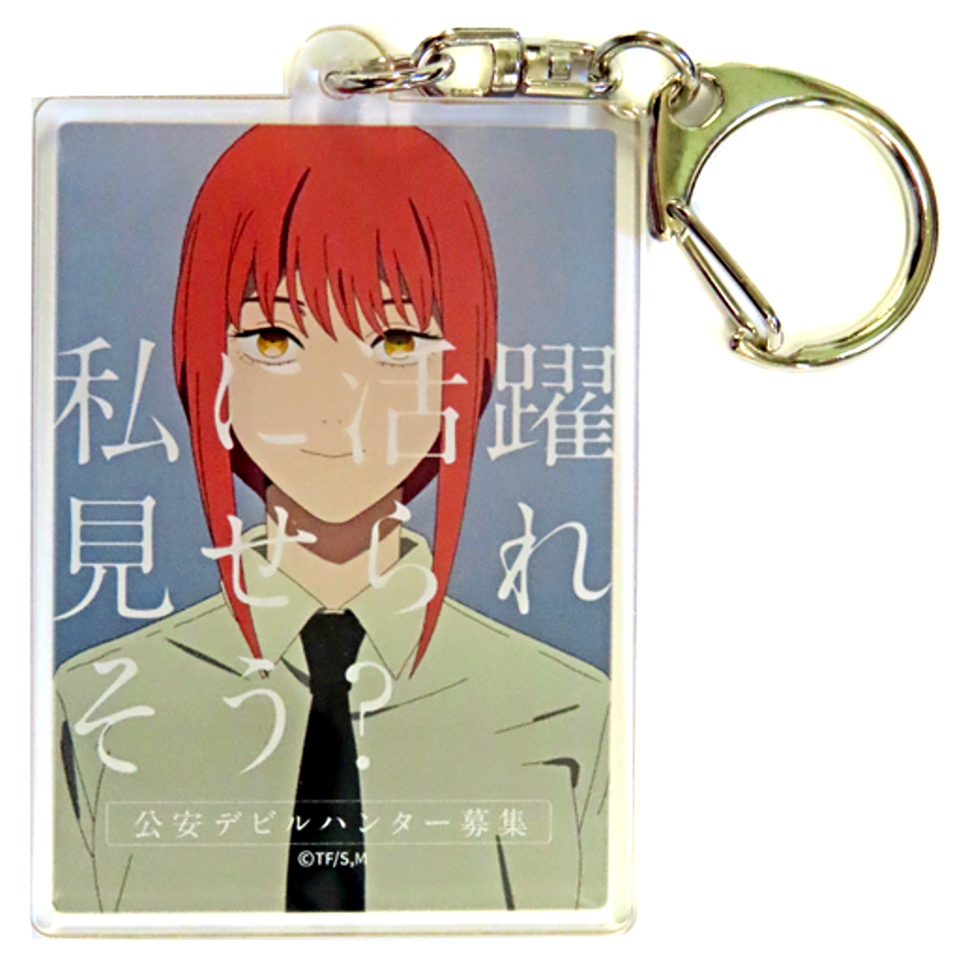 Makima Chainsaw Man Pop Up Shop Sunshine City ALTA Trading Acrylic Keychain Event Visual [USED]