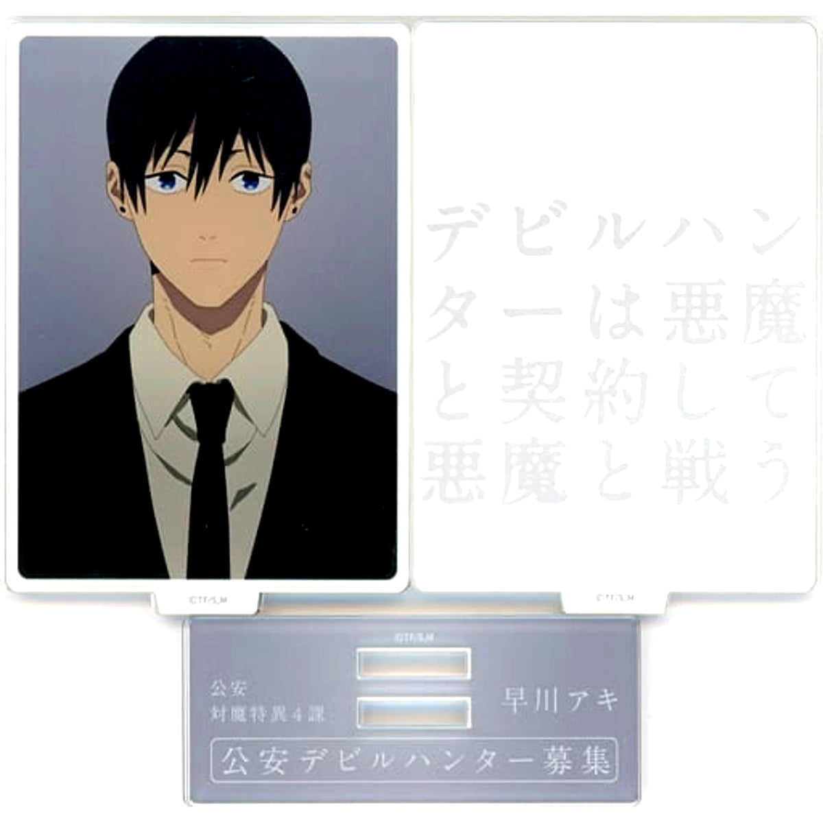 Aki Hayakawa Chainsaw Man Double-Layer Acrylic Stand POP UP SHOP Sunshine City ALTA [USED]