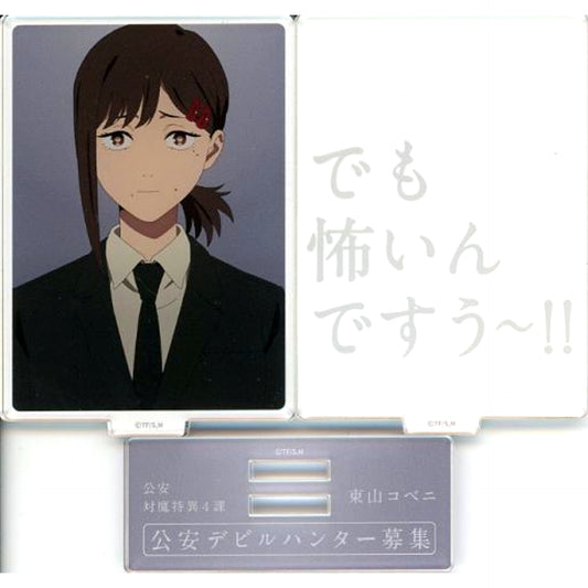 Kobeni Higashiyama Chainsaw Man Pop Up Shop in Sunshine City Alta 2 Layer Acrylic Stand [USED]