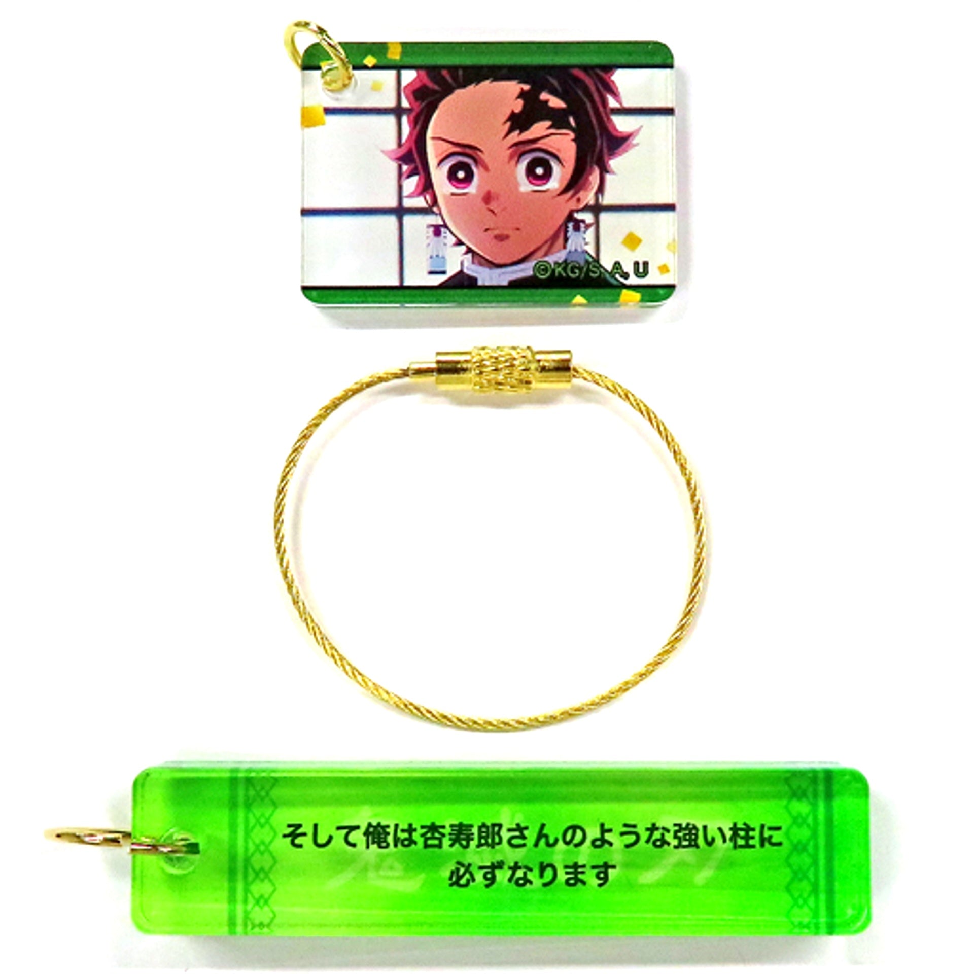 Tanjiro Kamado Demon Slayer Entertainment District Arc Famous Quote Plate Collection Part 1 [USED]