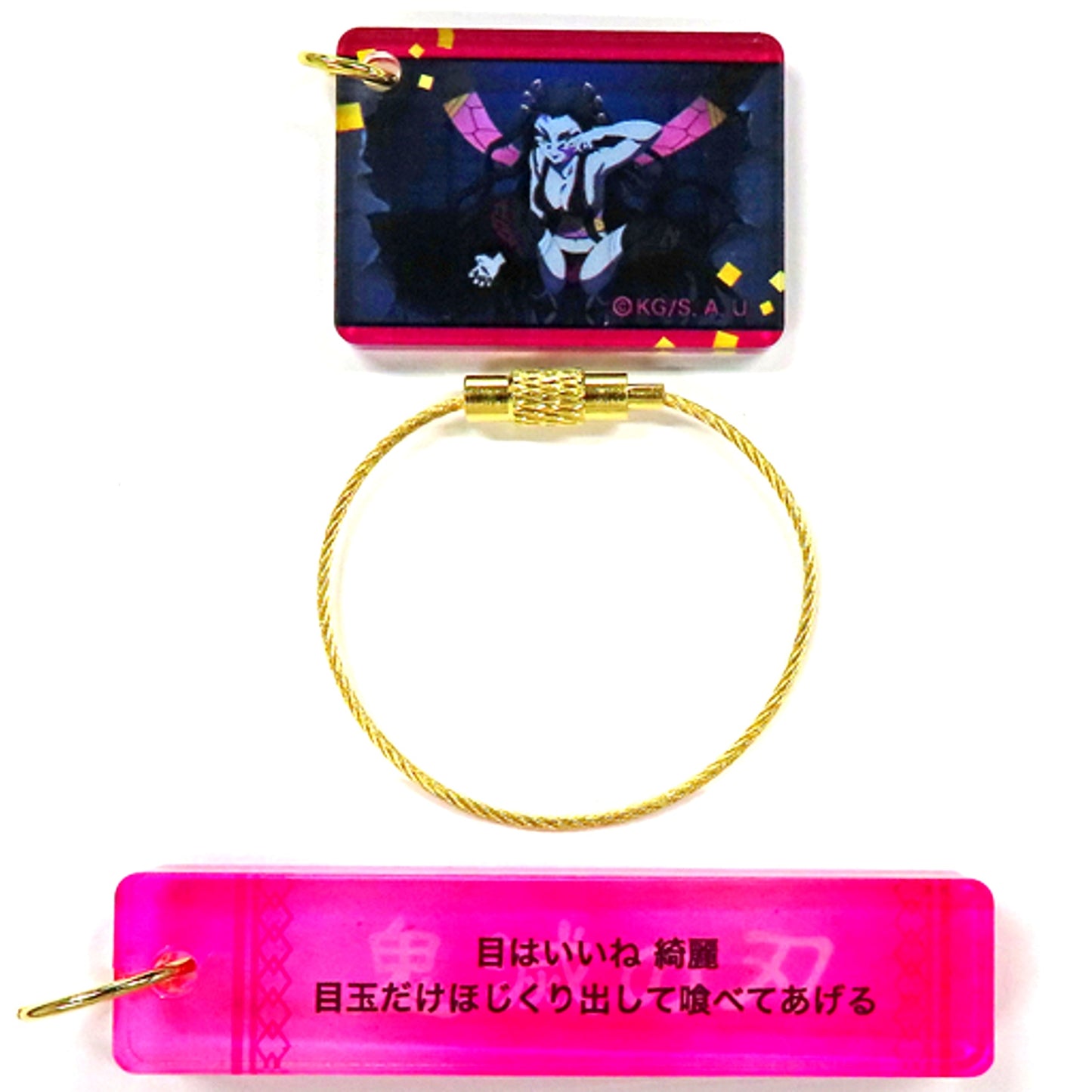 Daki Demon Slayer: Kimetsu no Yaiba Entertainment District Arc Quote Plate Collection Part 1 [USED]